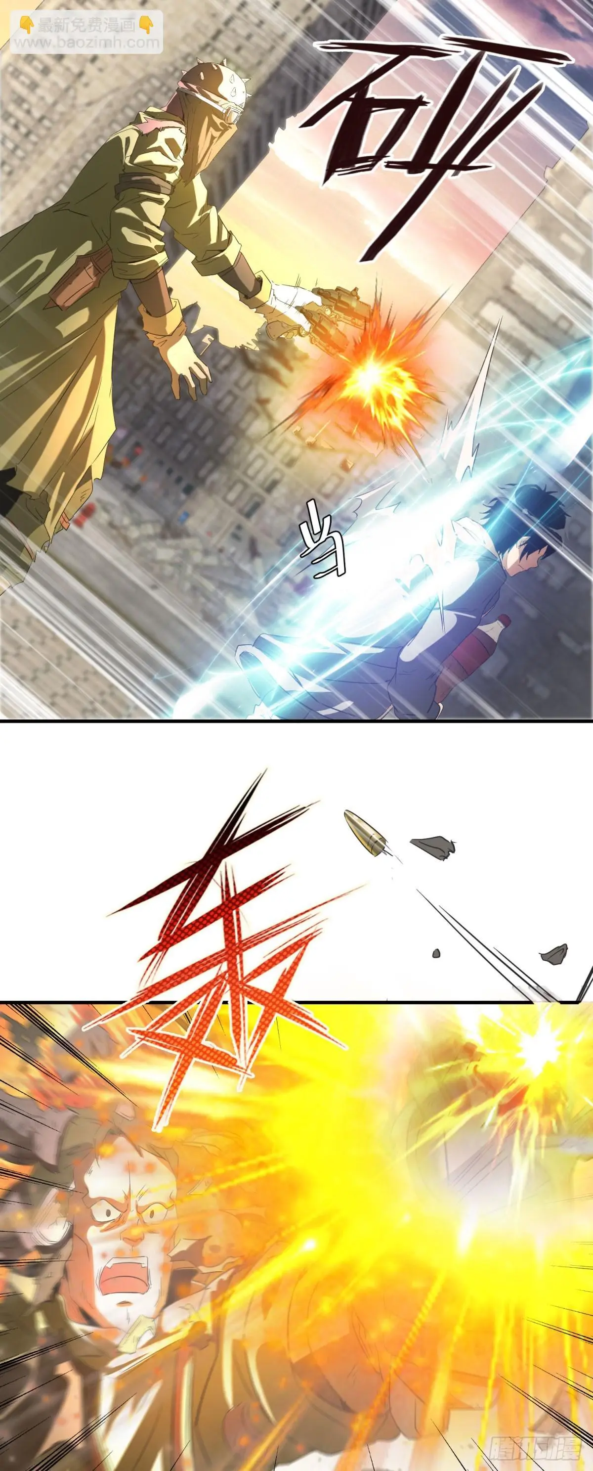 ผมมาเปิดร้านแผงลอยในวันสิ้นโลก ตอนที่ 2 หน้า 50