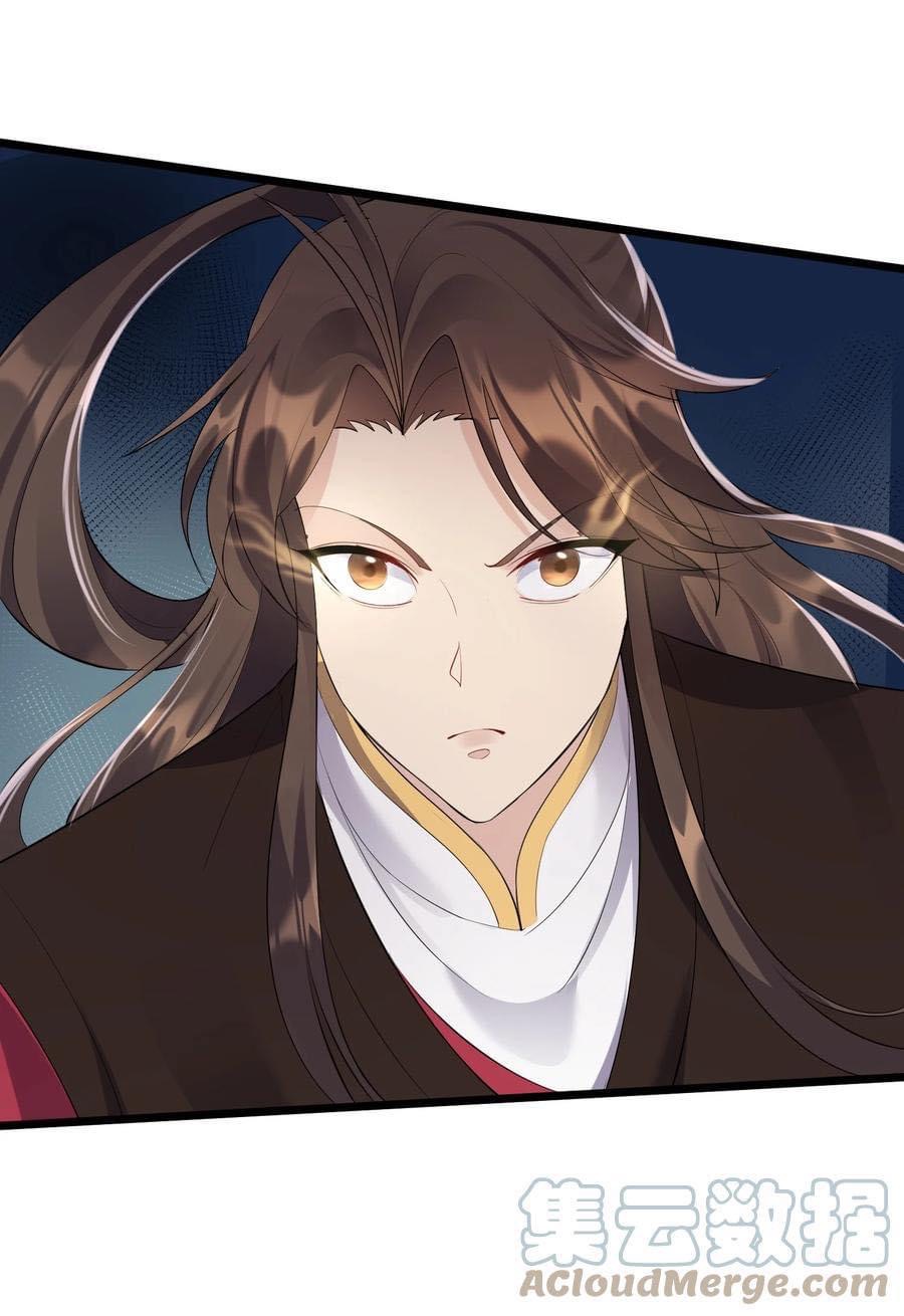 เทพวายร้ายกลับชาติมาเกิดใหม่ ตอนที่ 133 หน้า 6