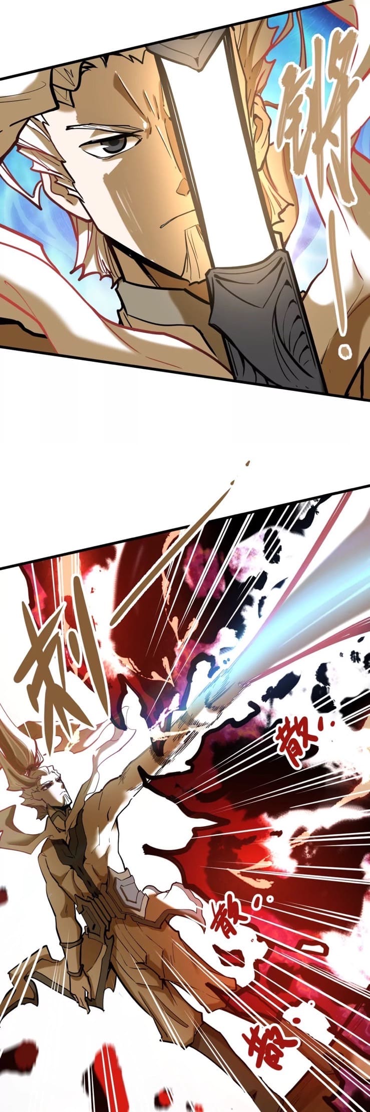 ระบบนิกายที่แข็งแกร่งที่สุด ตอนที่ 7 หน้า 19