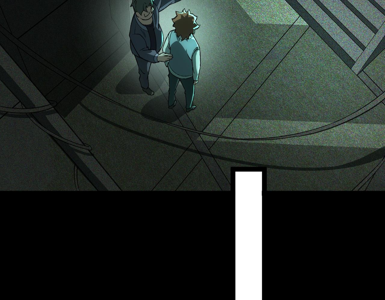 I created an Urban Legend ตอนที่ 10 หน้า 90