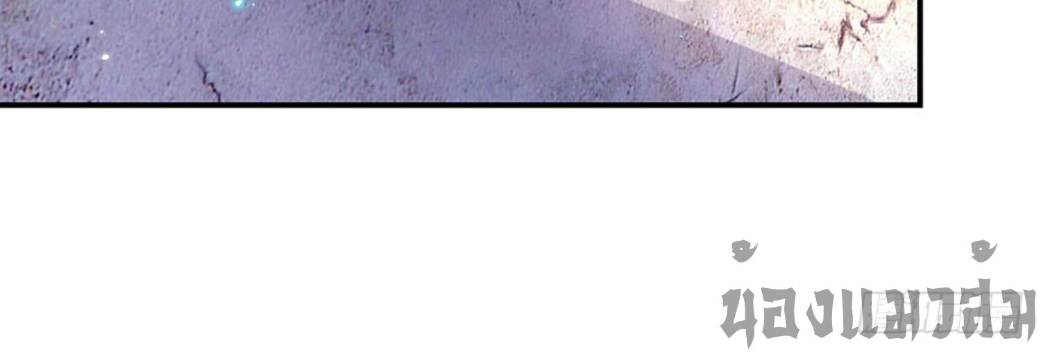 หนึ่งกำลังทะลายสรรพสิ่งใต้หมื่นโลกา ตอนที่ 30 หน้า 8