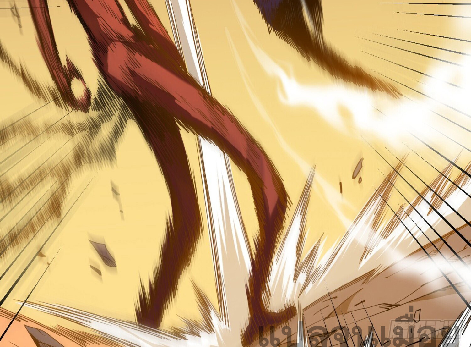 เจ้าแห่งกงล้อโชคชะตา ตอนที่ 6 หน้า 36