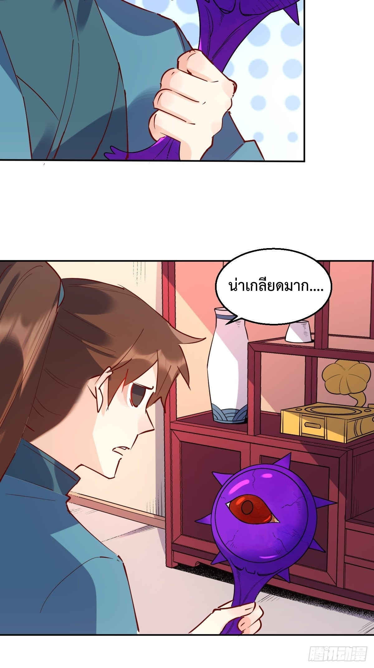 กลายเป็นว่าข้าคือจอมยุทธ์ผู้ยิ่งใหญ่ ตอนที่ 104 หน้า 33