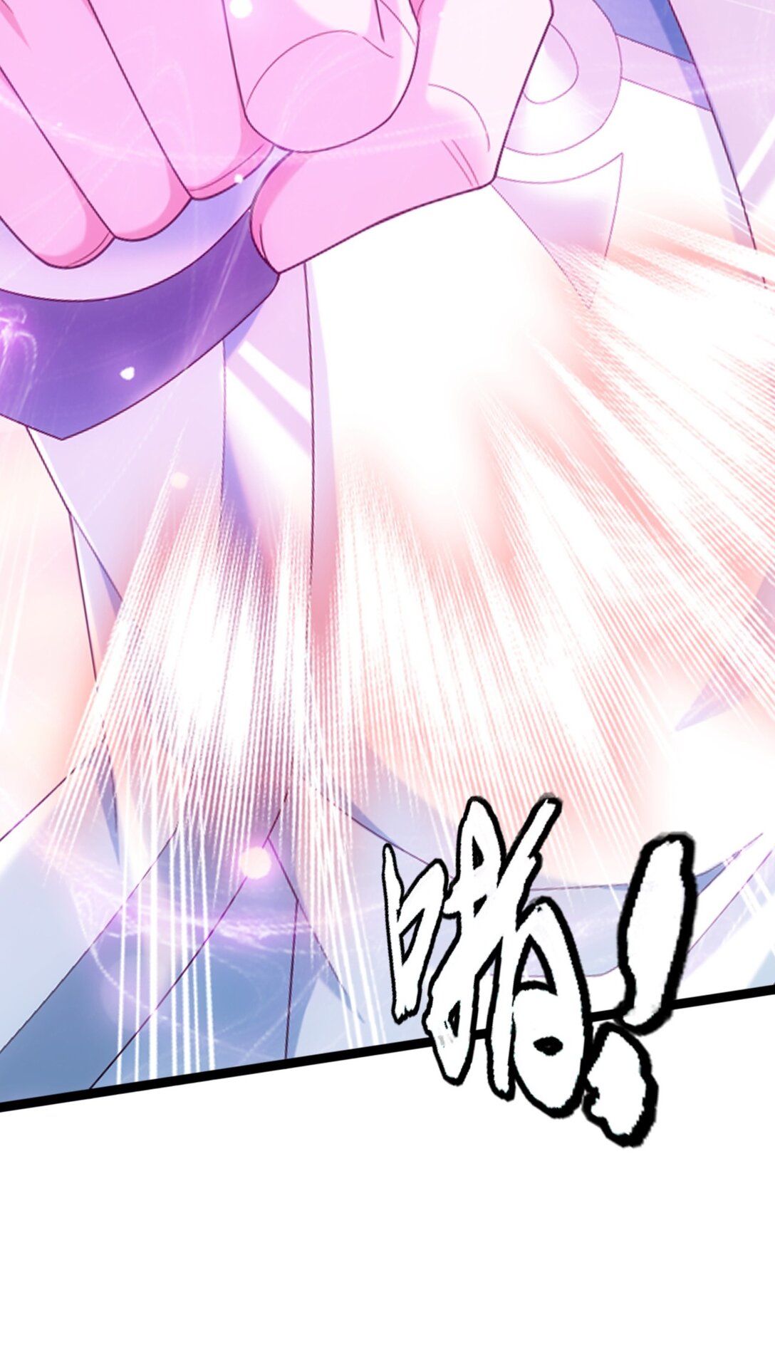 Da Zhu Zai ศึกปรมาจารย์สะท้านฟ้า (ชนจีน) ตอนที่ 377 หน้า 7