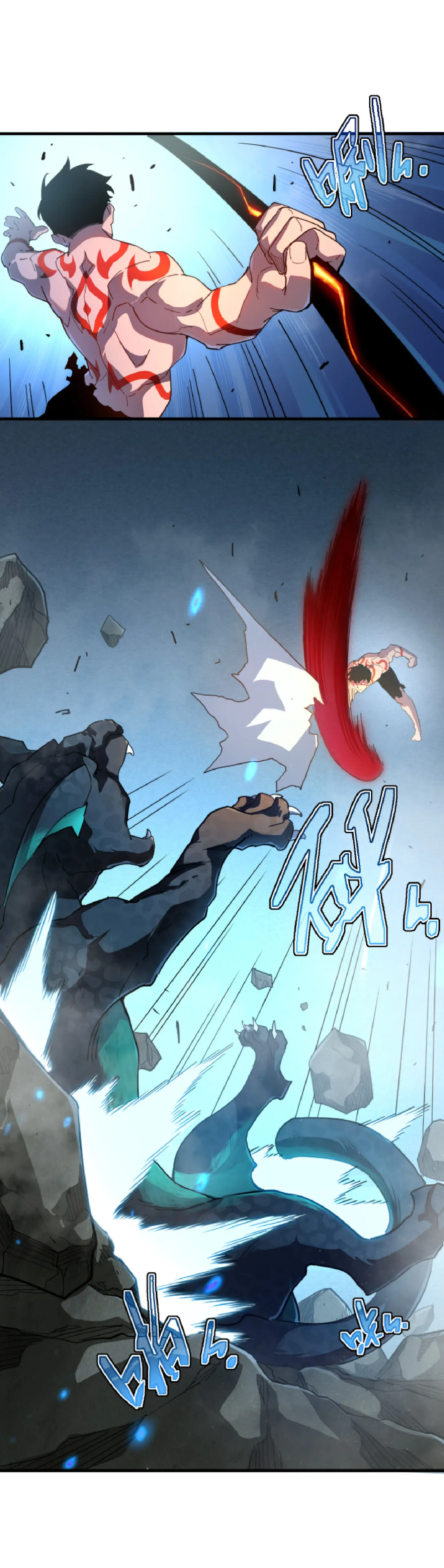 เทพขวาน: เส้นทางไร้พ่าย ตอนที่ 2 หน้า 6