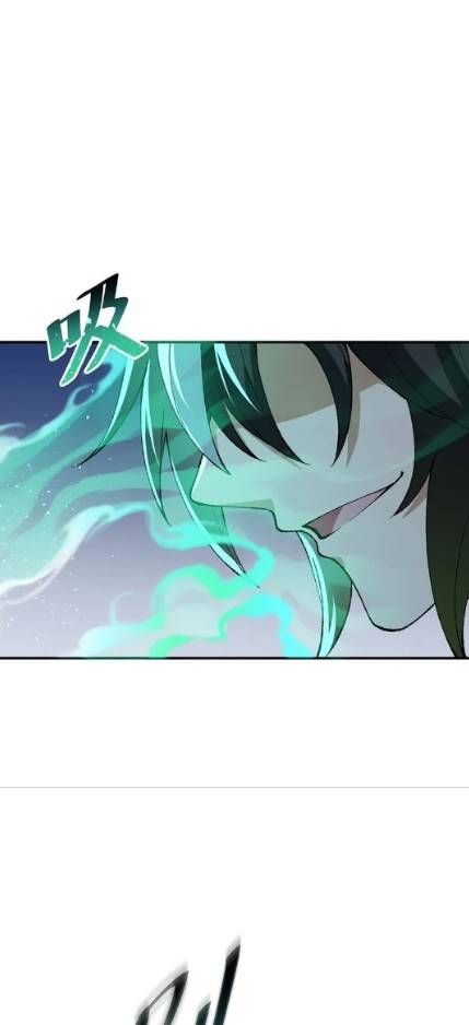 ข้าคือเต๋าสวรรค์ ตอนที่ 6 หน้า 30