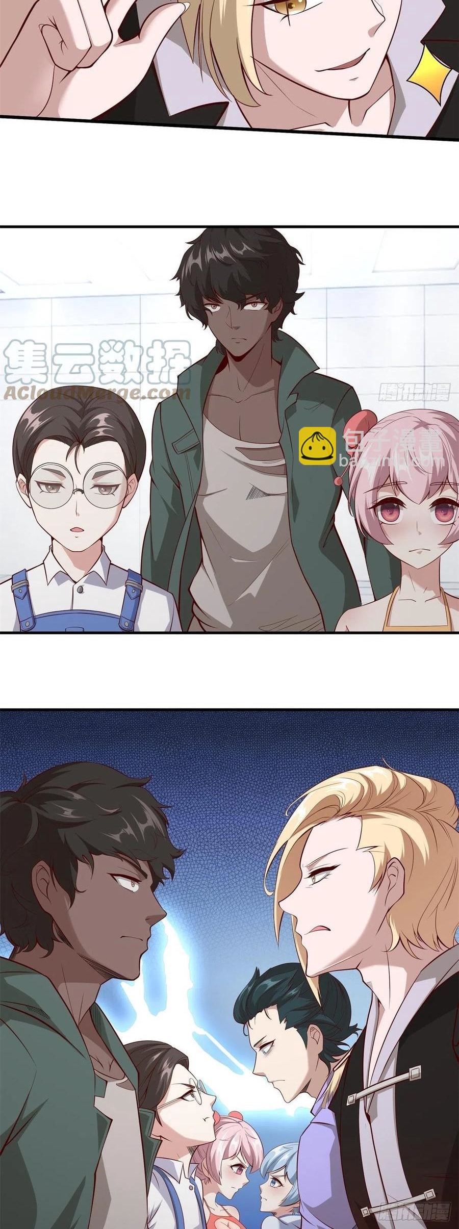 ขอล่ะอย่าเป็นที่ 1 เลย ตอนที่ 37 หน้า 10