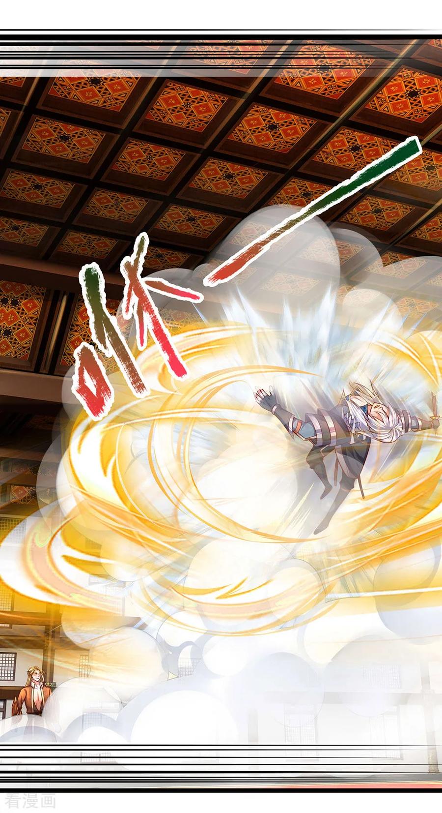 Shura Sword Sovereign ตอนที่ 140 หน้า 21