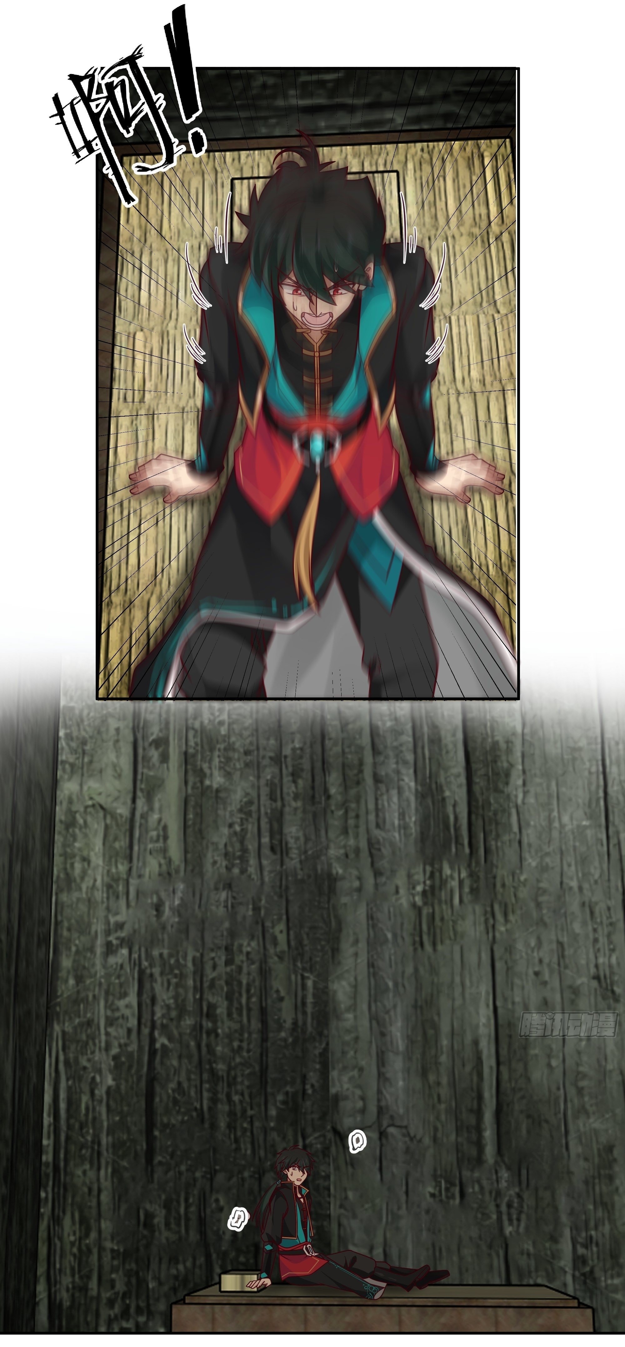 I Will Bury The Gods ข้าจะล้างบางเหล่าทวยเทพ ตอนที่ 4 หน้า 13