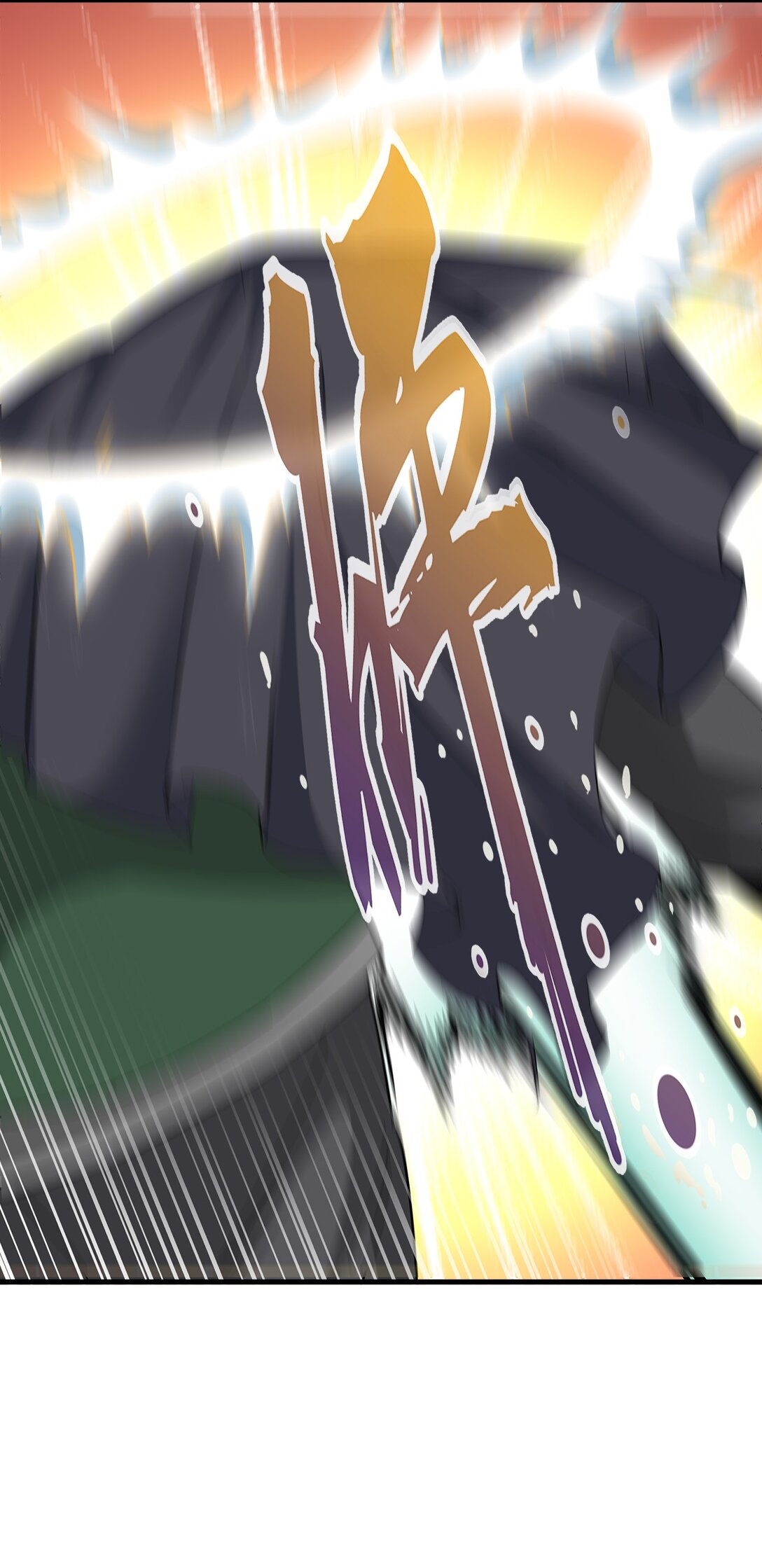 มหาเทพเอกะหมื่นบรรพกาล (จบ) ตอนที่ 23 หน้า 25