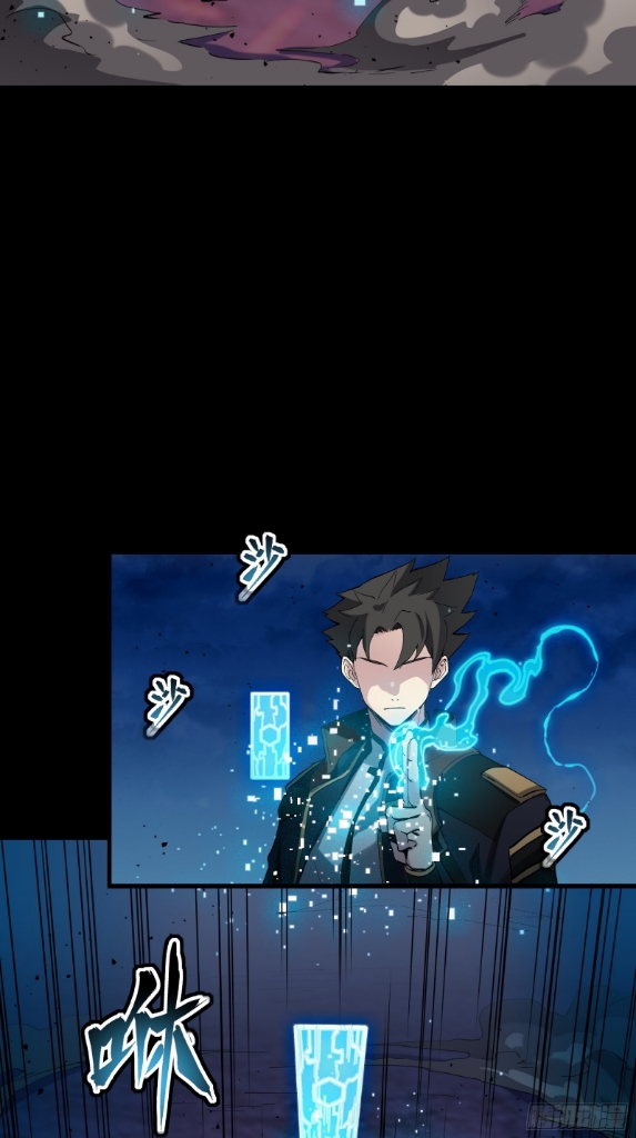 Legend of Star Genera ชนจีน ตอนที่ 48 หน้า 18