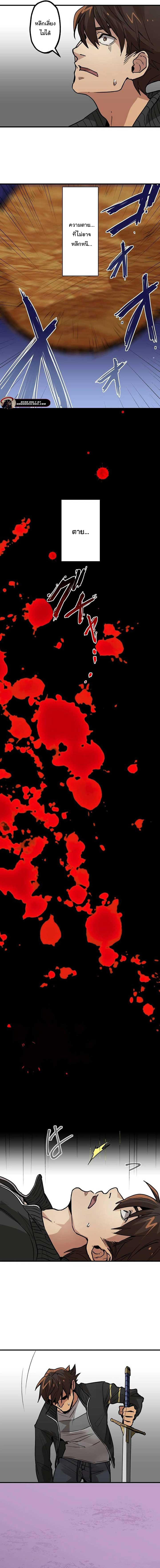 พนักงานต้อนรับที่แข็งแกร่งที่สุดของสมาคม ตอนที่ 3 หน้า 4