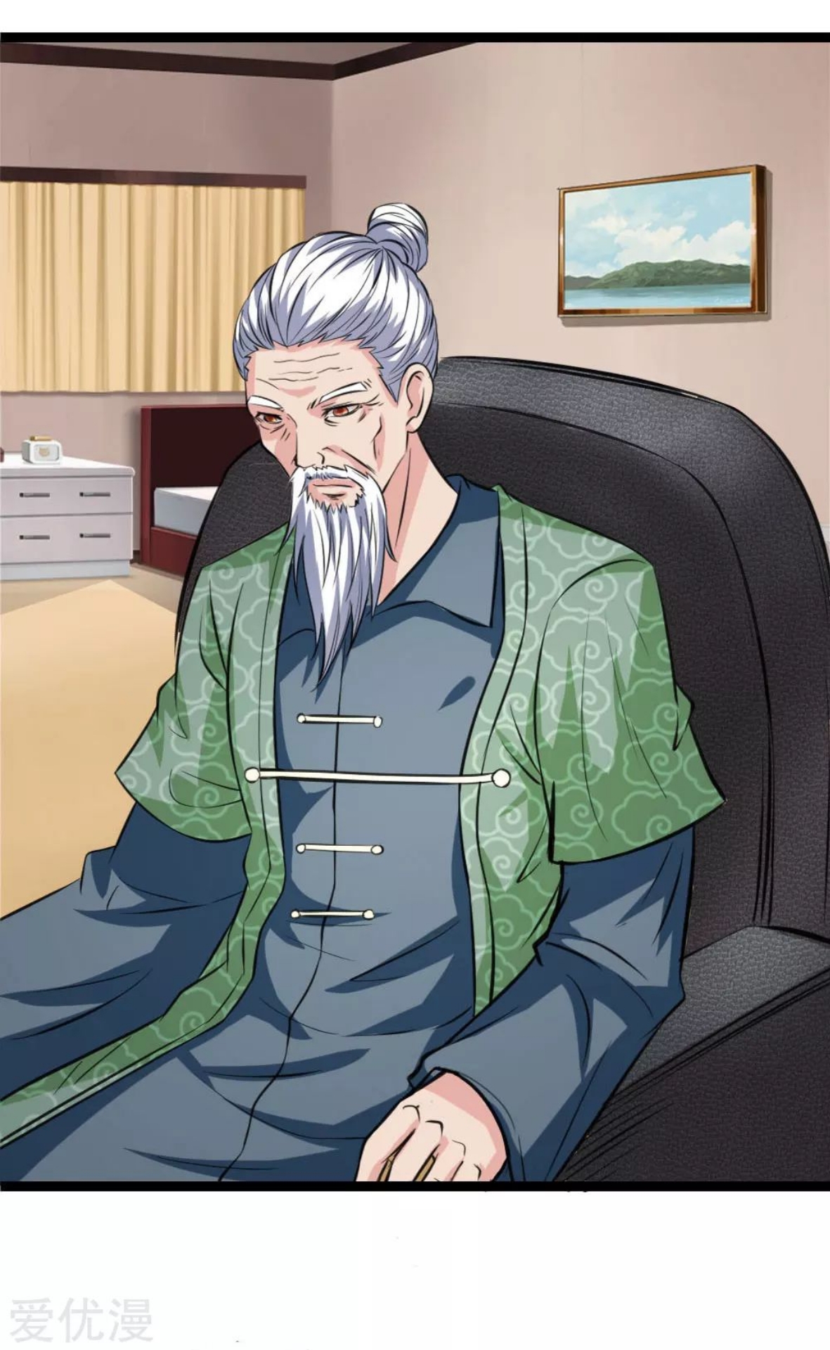 สุดยอดปรมาจารย์มีด ตอนที่ 61 หน้า 18