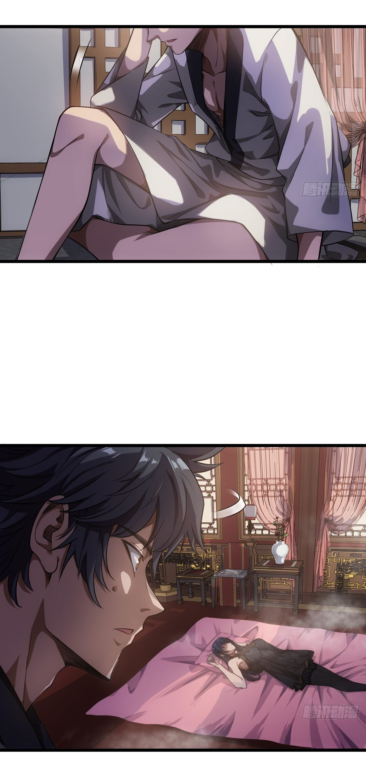 Demon Emperor ตอนที่ 23 หน้า 2