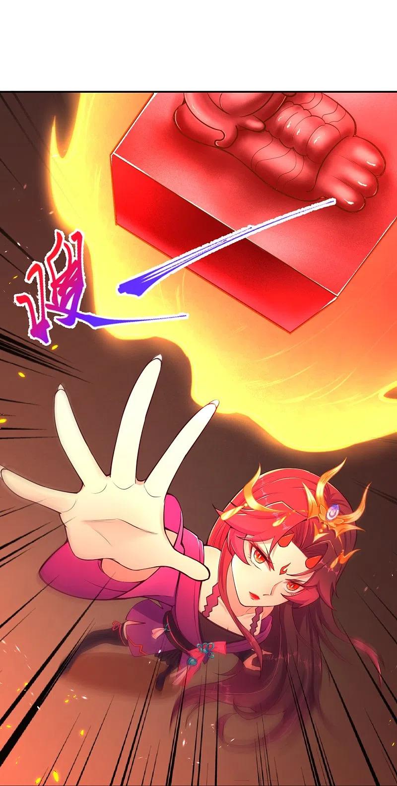 Against the Gods - อสูรพลิกฟ้า ตอนที่ 322 หน้า 17