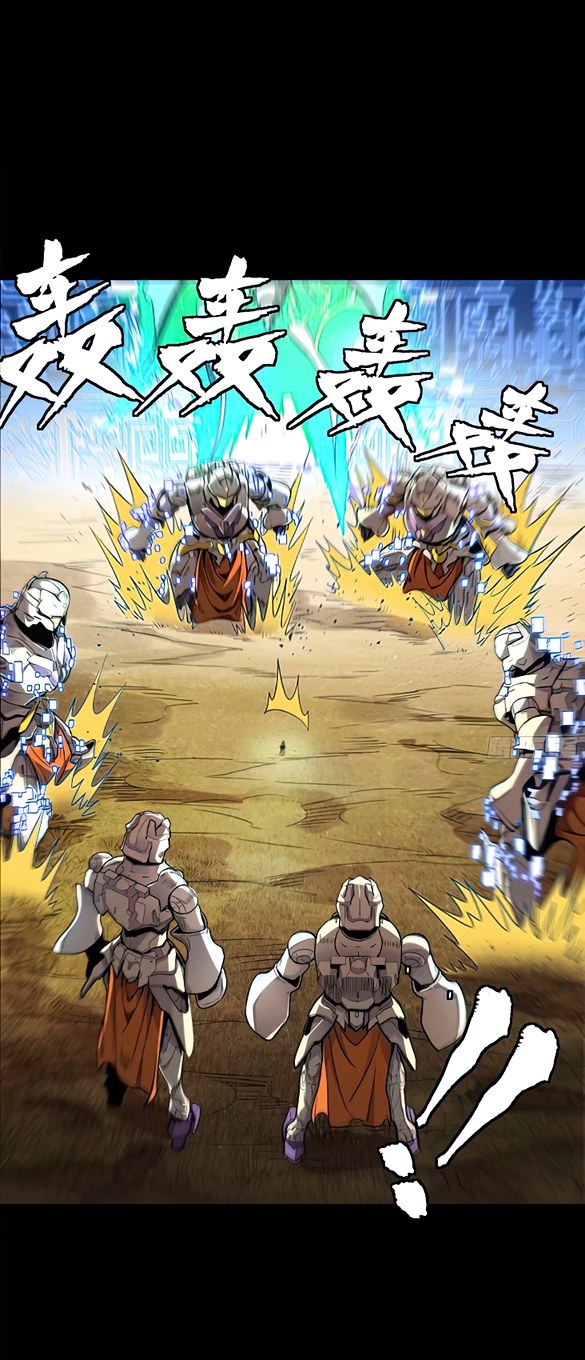 Legend of Star Genera ชนจีน ตอนที่ 133 หน้า 56