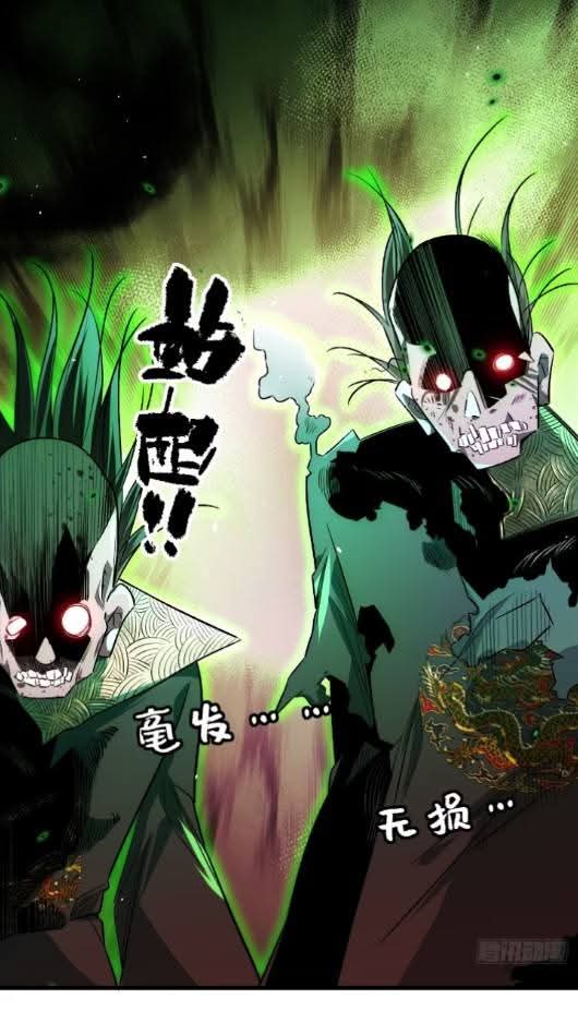 ข้าก็แค่อยากกลับไปใช้ชีวิตในวัยเด็ก ตอนที่ 2 หน้า 29