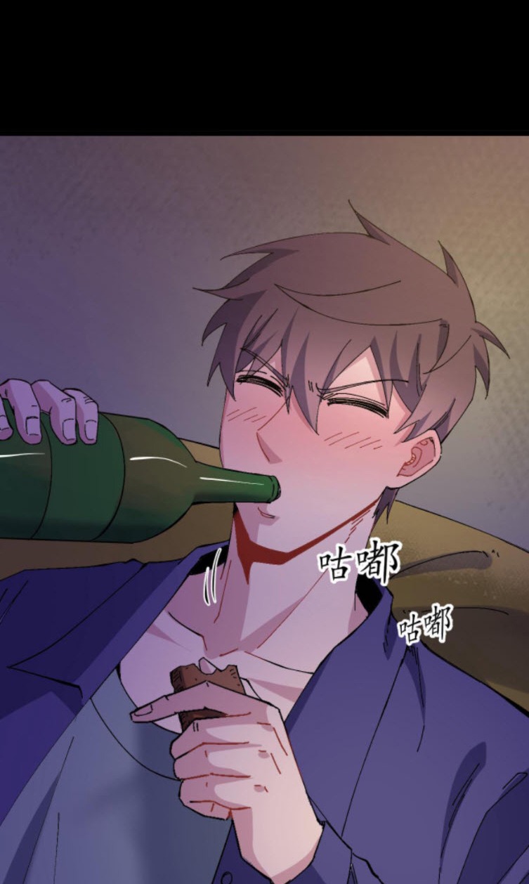 ย้อนเวลา 1983 กลับไปเป็นเศรษฐี ตอนที่ 29 หน้า 3