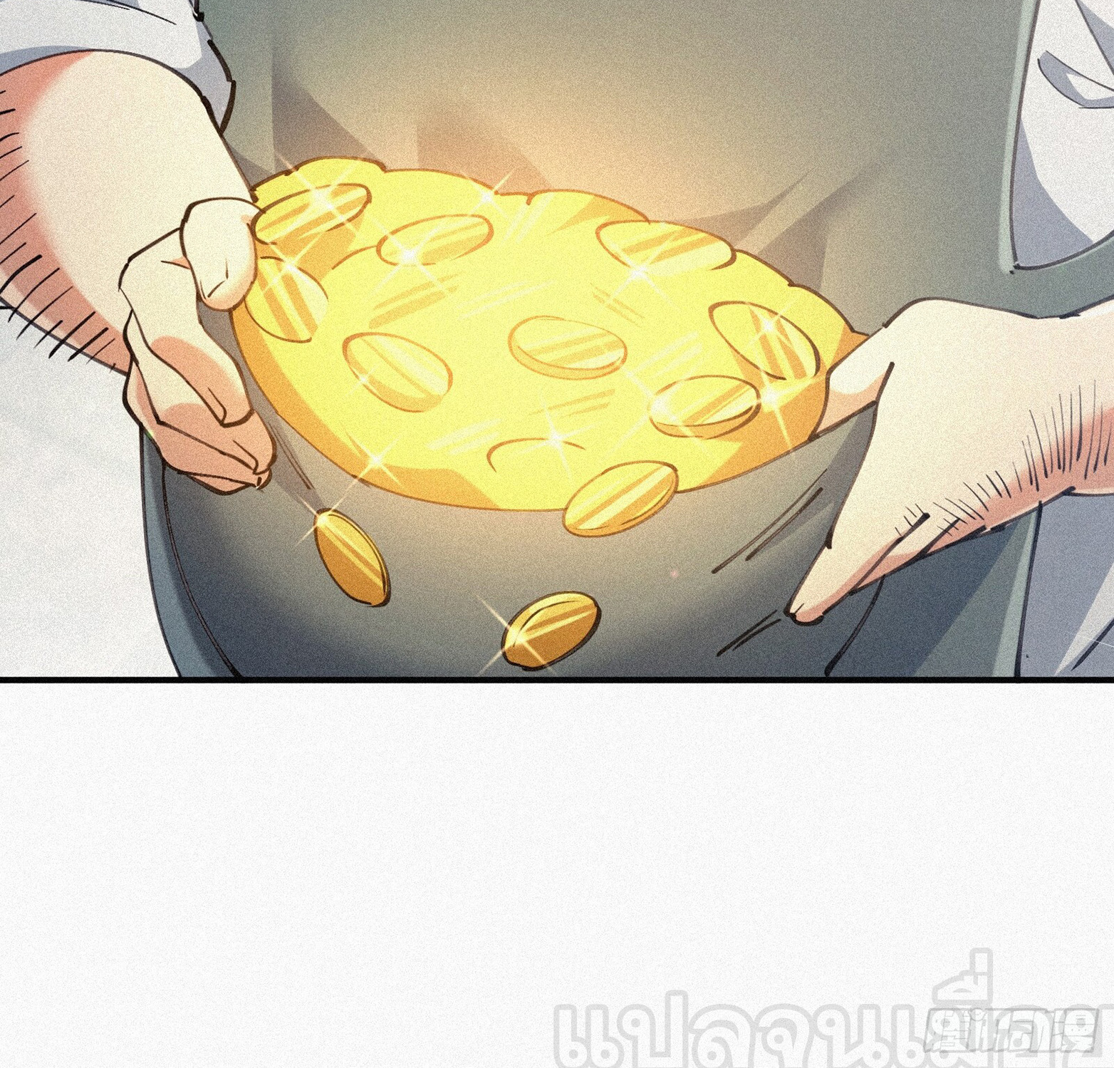 กลับมาเกิดใหม่เพราะมังกรหลังจาก 1000 ปี ตอนที่ 6 หน้า 16