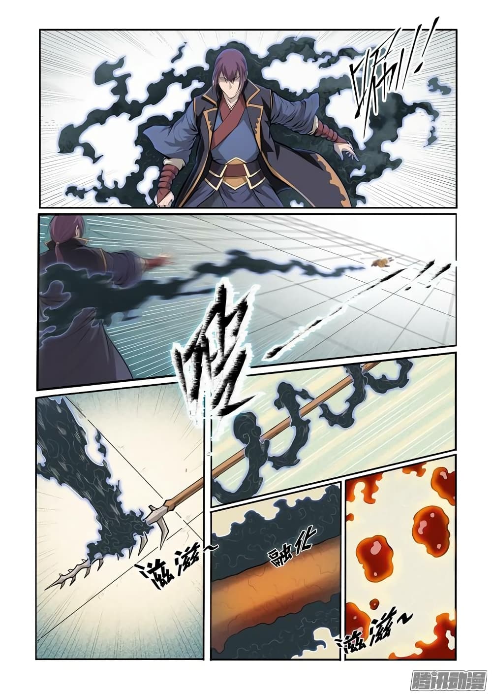 Apotheosis – การยกระดับสู่สถานะของพระเจ้า ตอนที่ 72 หน้า 7