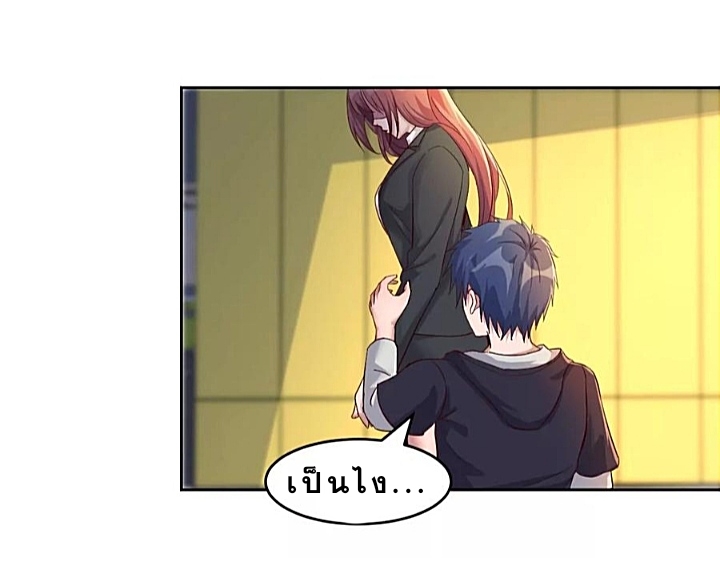 My sister is a famous star – พี่สาวฉันเป็นดาราดัง ตอนที่ 21 หน้า 35
