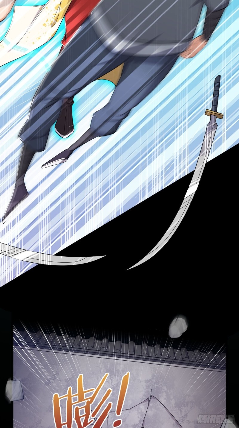 อาณาจักรสัตว์อสูรแห่งจิตวิญญาณ ตอนที่ 5 หน้า 27