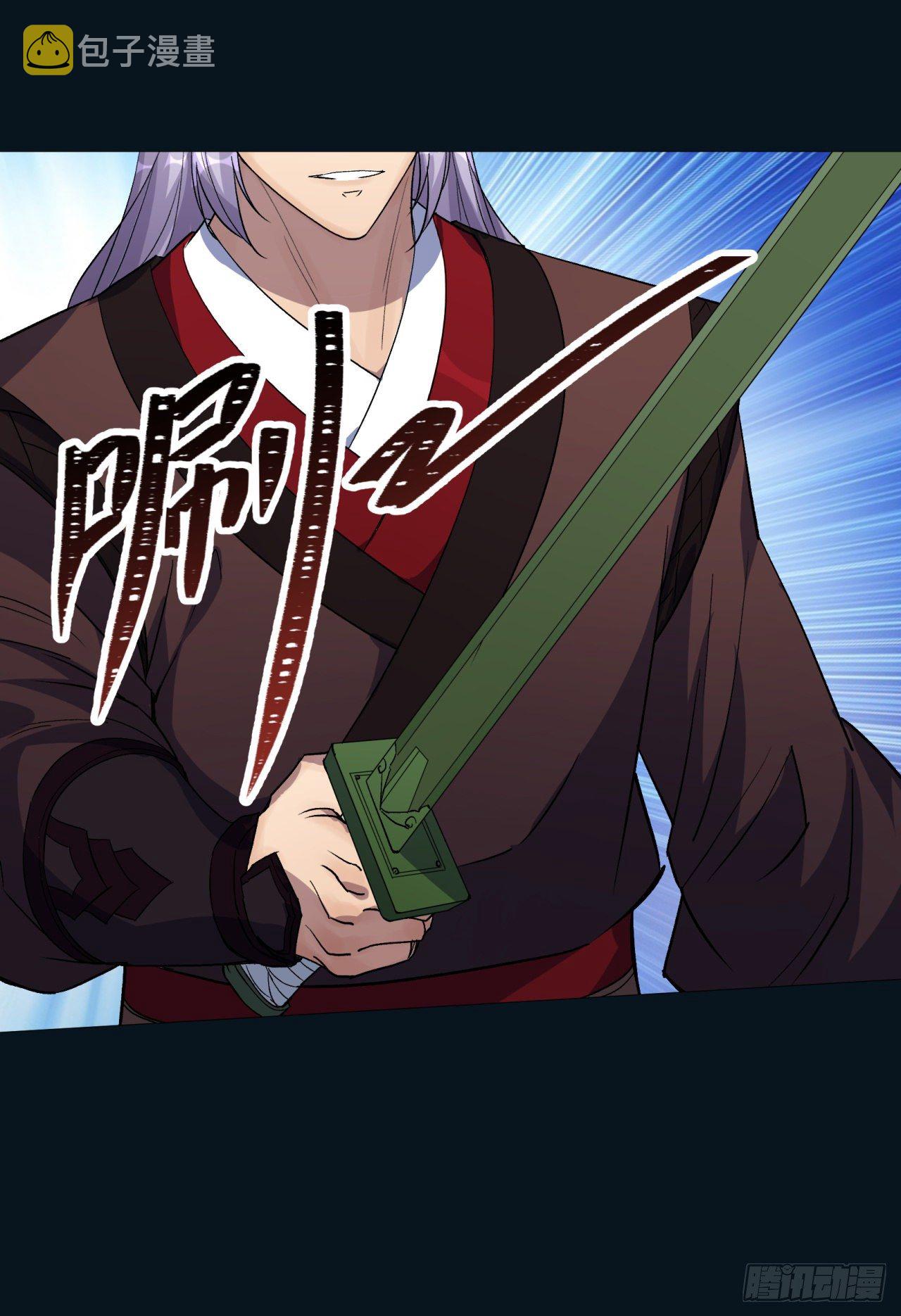 มหาปราชญ์ผู้ยิ่งใหญ่ ตอนที่ 76 หน้า 25