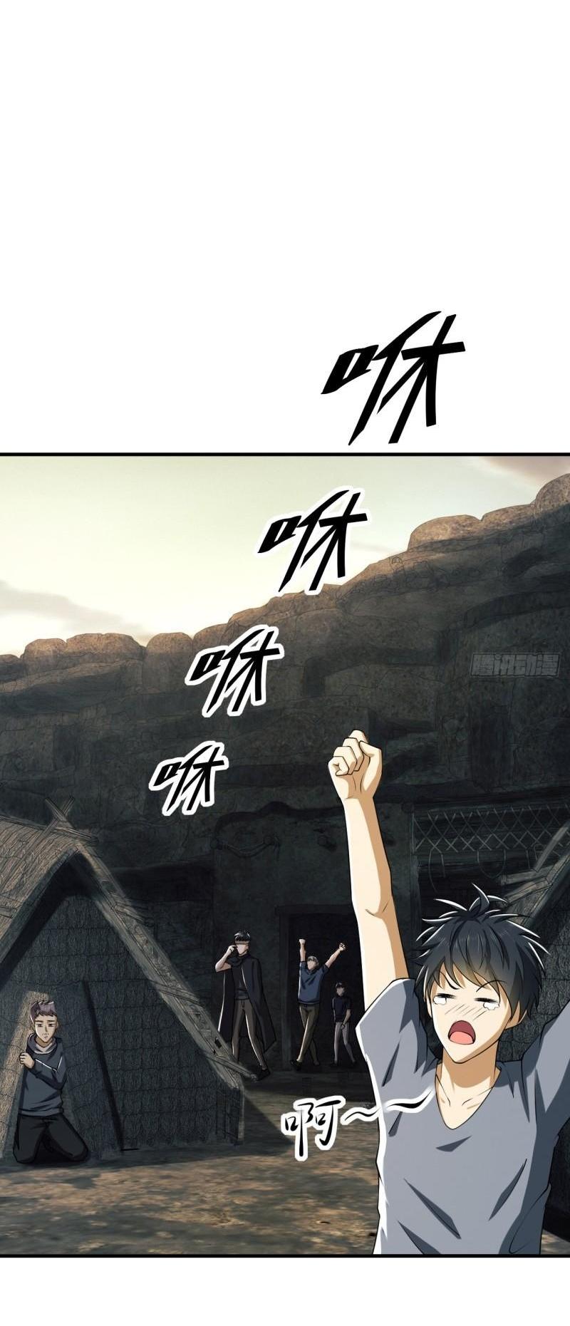 THE FIRST ORDER ตอนที่ 170 หน้า 7