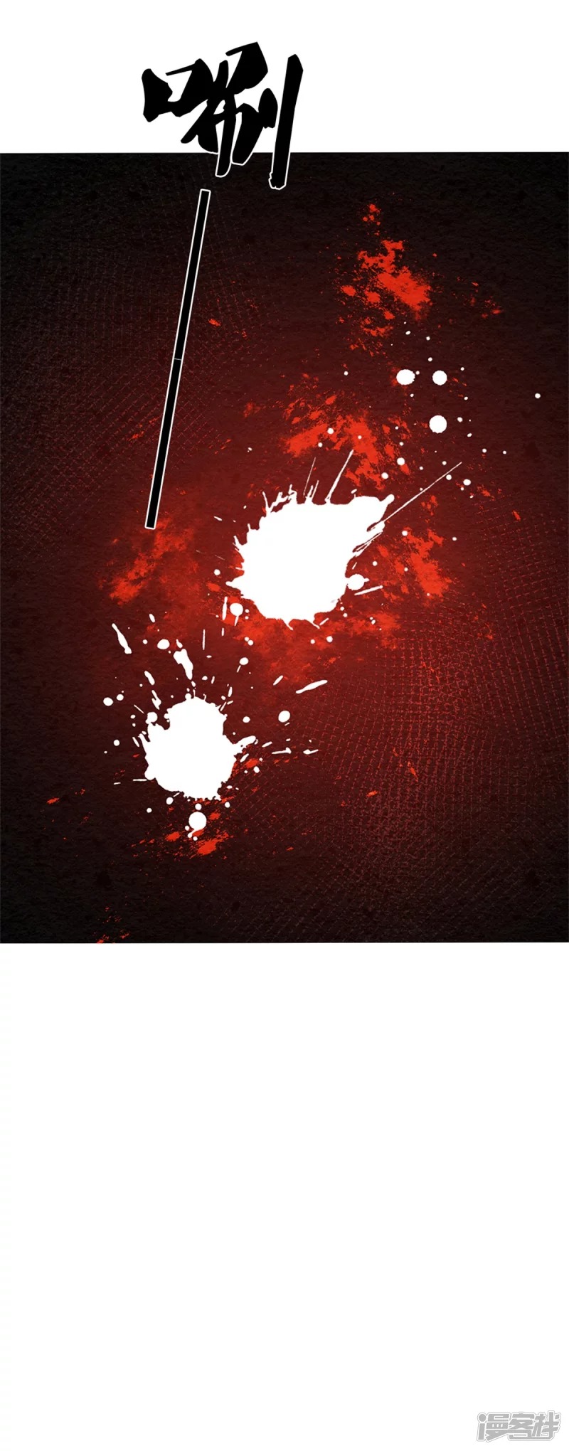 Sky Sword God ตอนที่ 28 หน้า 5