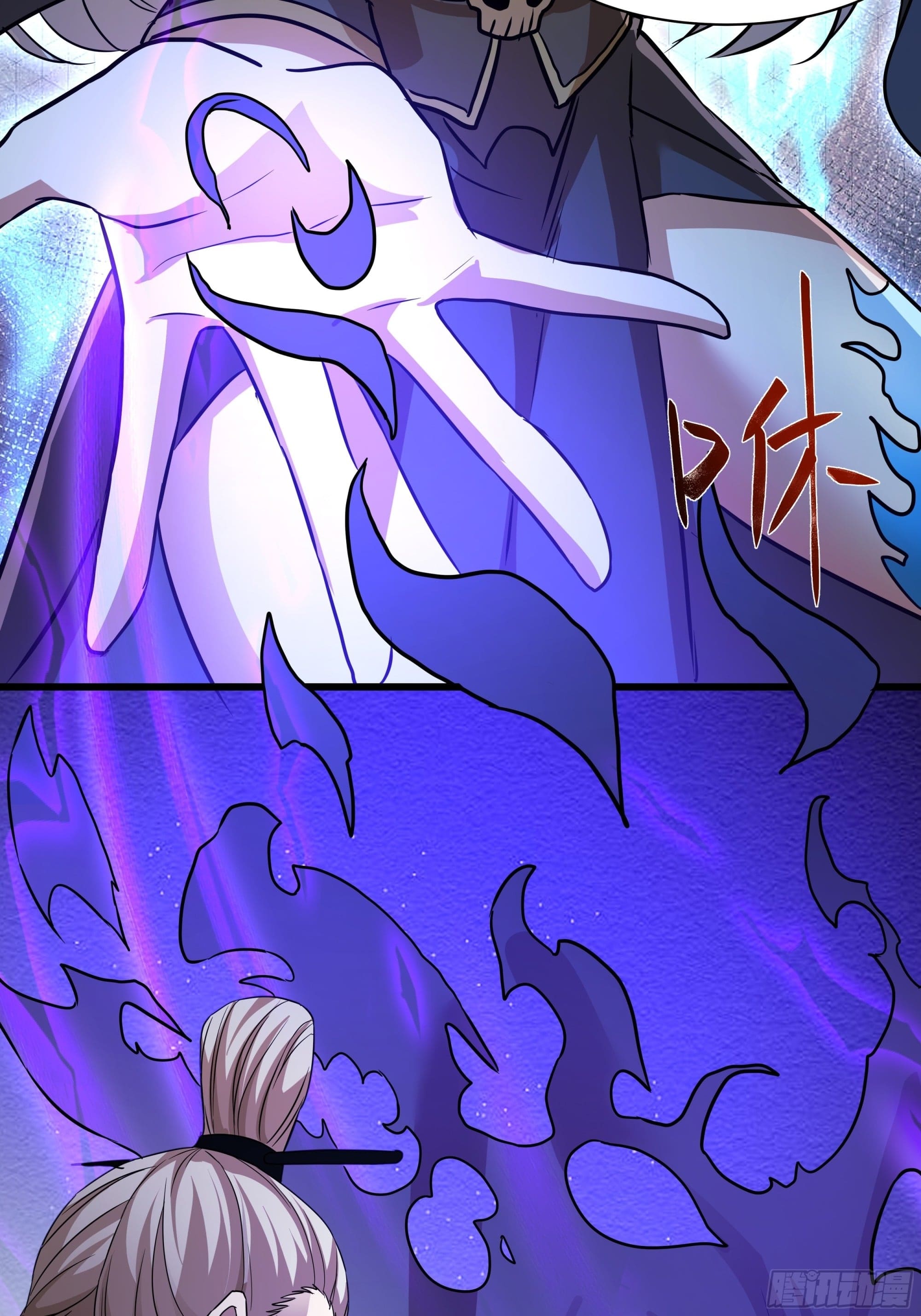 Universal Class Change: Summoning The Death Queen At The Start—ฉันเริ่มต้นด้วยคลาสอัญเชิญระดับ SSS ตอนที่ 2 หน้า 21