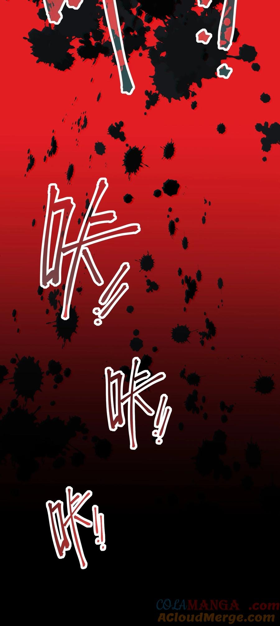 Apocalyptic Super Monster - มีสัตว์ประหลาดในตัวฉัน ตอนที่ 2 หน้า 54