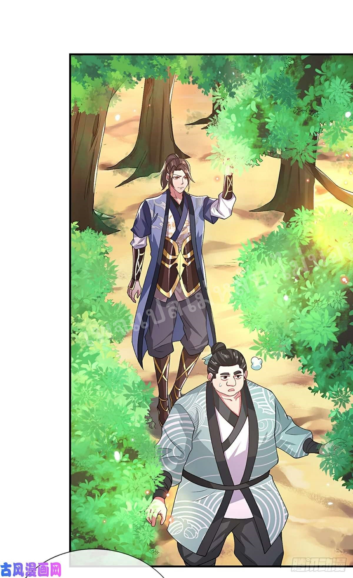 ราชันย์เทพยุทธ์มังกรผงาดฟ้า ตอนที่ 47 หน้า 23