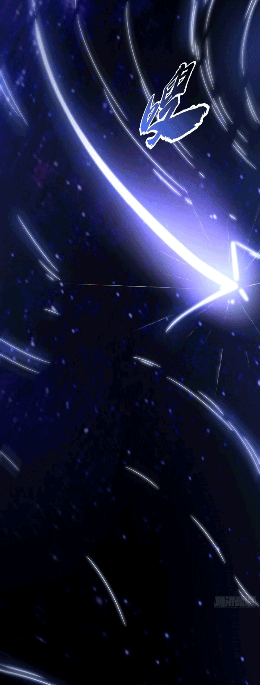 Wu ni ตอนที่ 248 หน้า 18