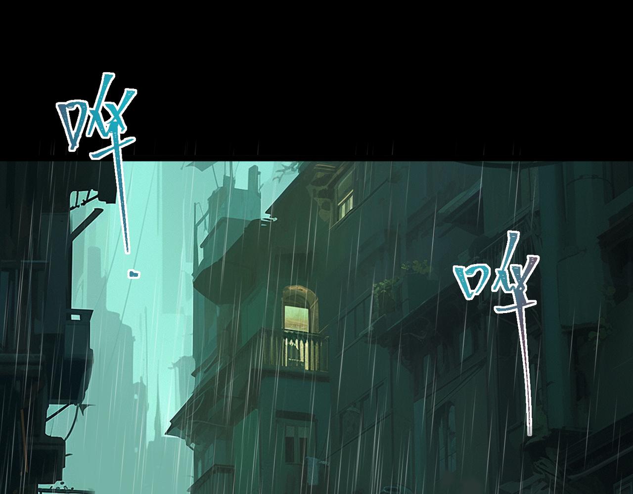 I created an Urban Legend ตอนที่ 12 หน้า 5