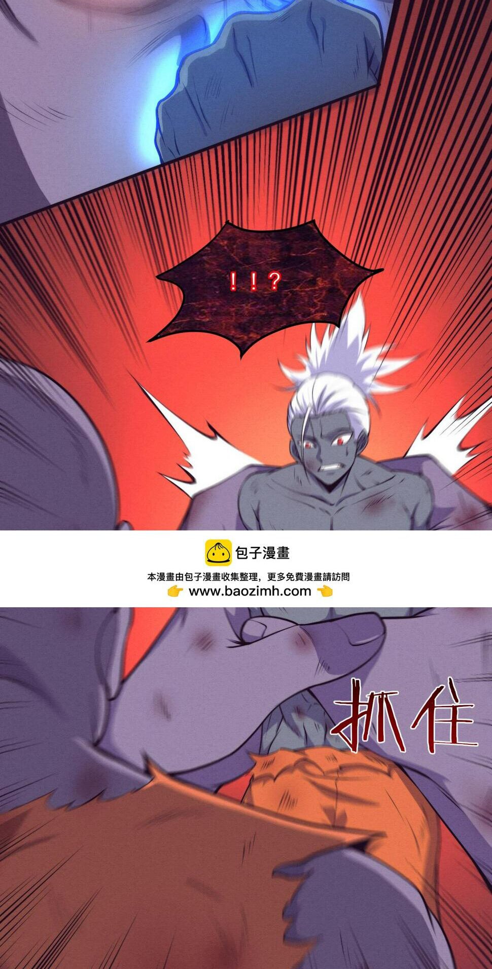 The Frenzy Of Evolution ตอนที่ 102 หน้า 40