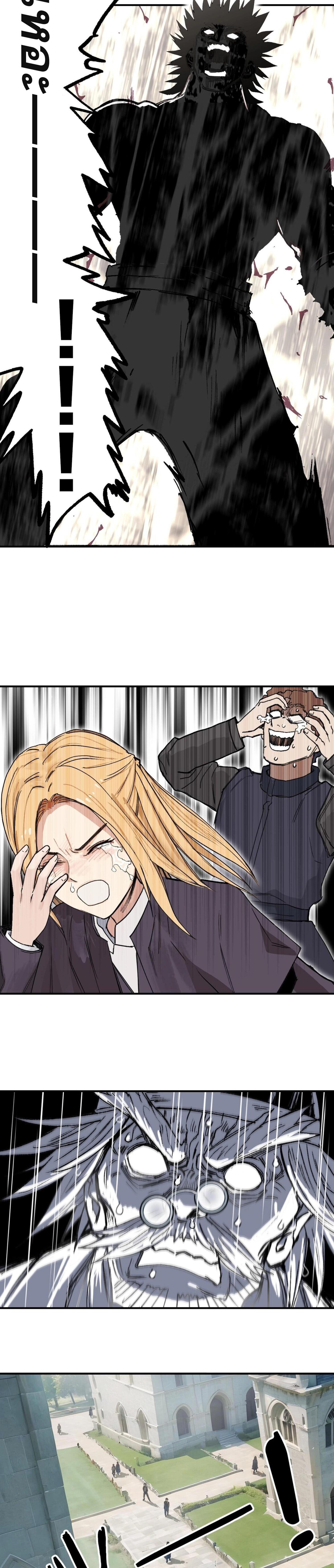 จอมเวทย์พลังกล้าม ตอนที่ 4 หน้า 39