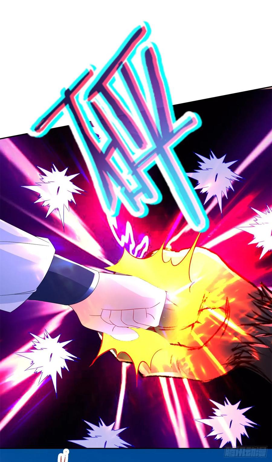 จักรพรรดิวิญญาณศักดิ์สิทธิ์ (ทันจีน) ตอนที่ 296 หน้า 24