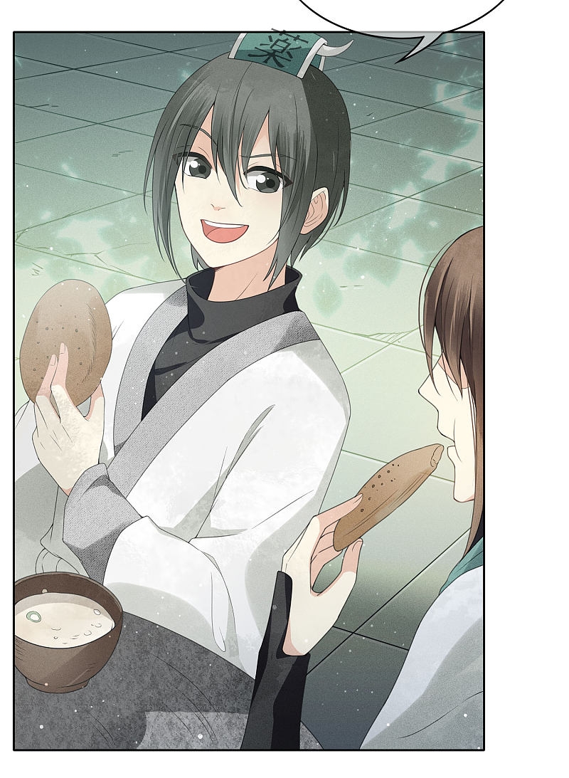 ลำนำรักเทพสวรรค์ ตอนที่ 4 หน้า 23