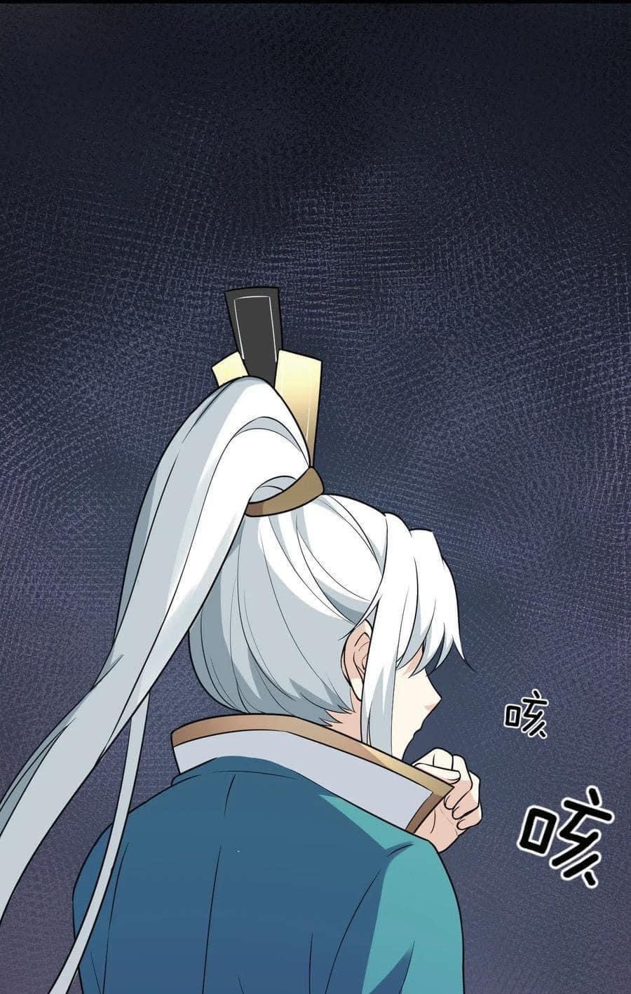 มหาบุรุษ ในตำนาน ตำนานที่หลับใหล (ศิษย์เบิ้มๆ) ตอนที่ 3 หน้า 29