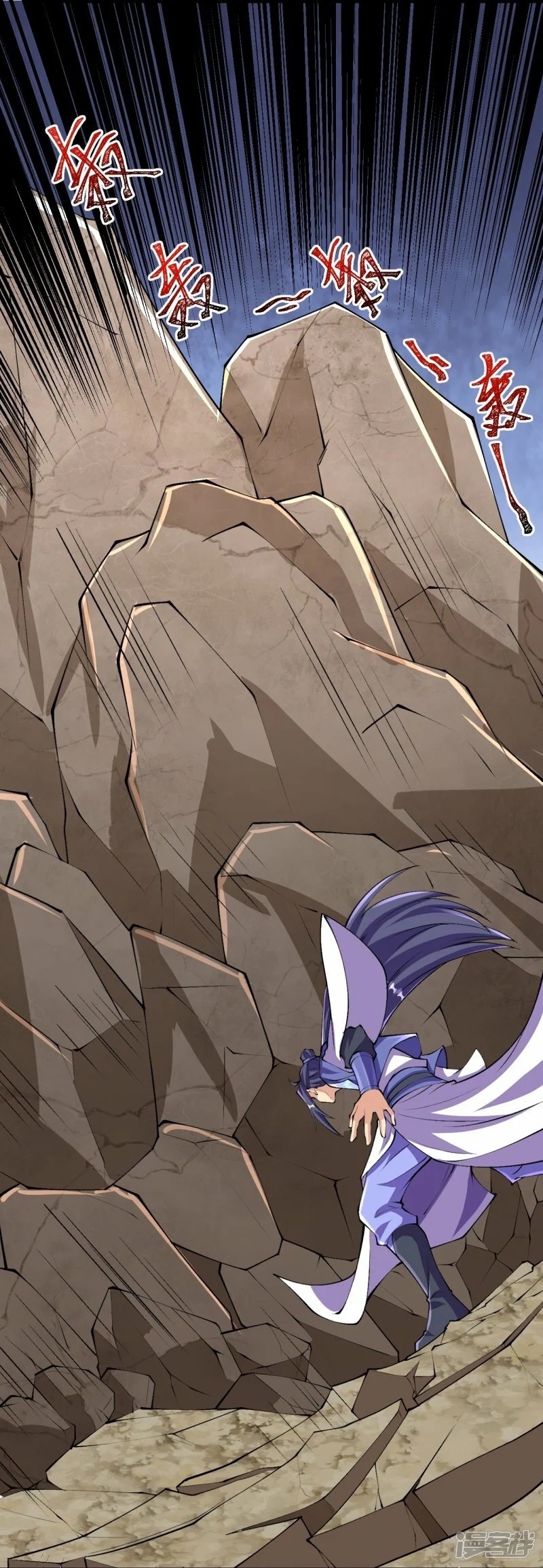 บรรพบุรุษผู้ขัดเกลากายา (ทันจีน) ตอนที่ 114 หน้า 25