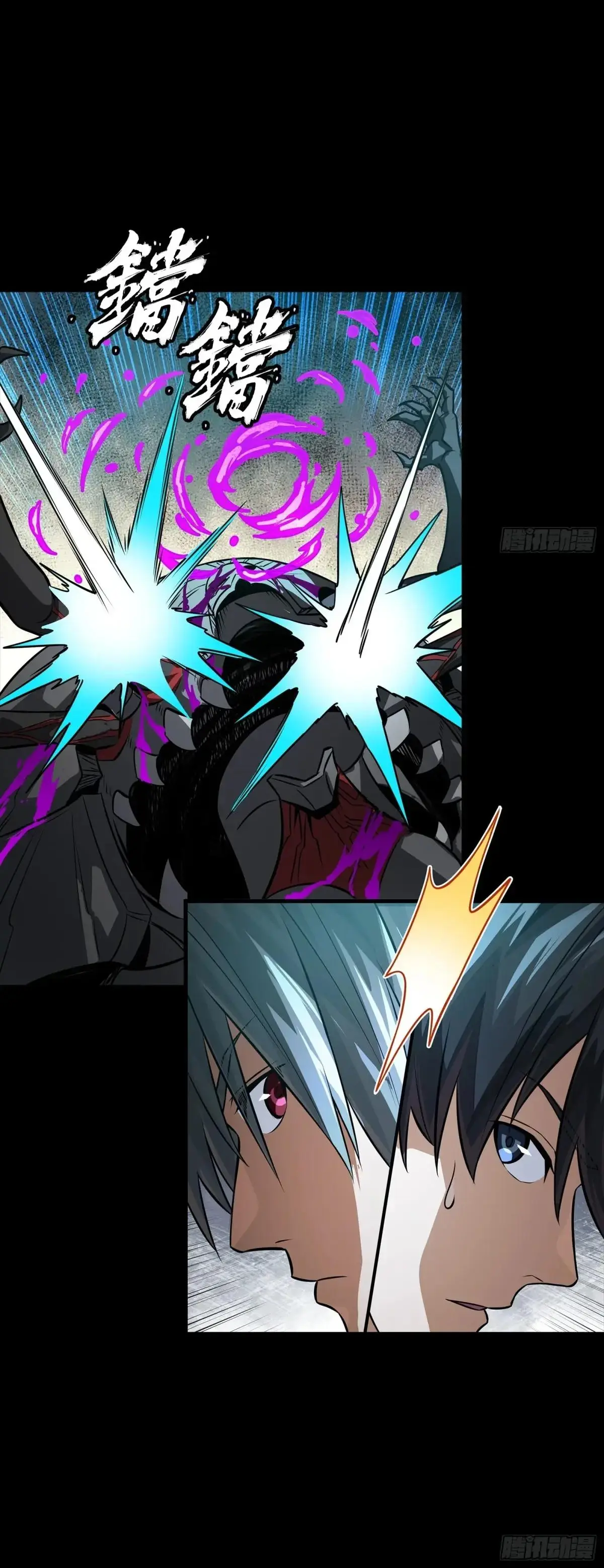 Legend of Star Genera ชนจีน ตอนที่ 304 หน้า 60