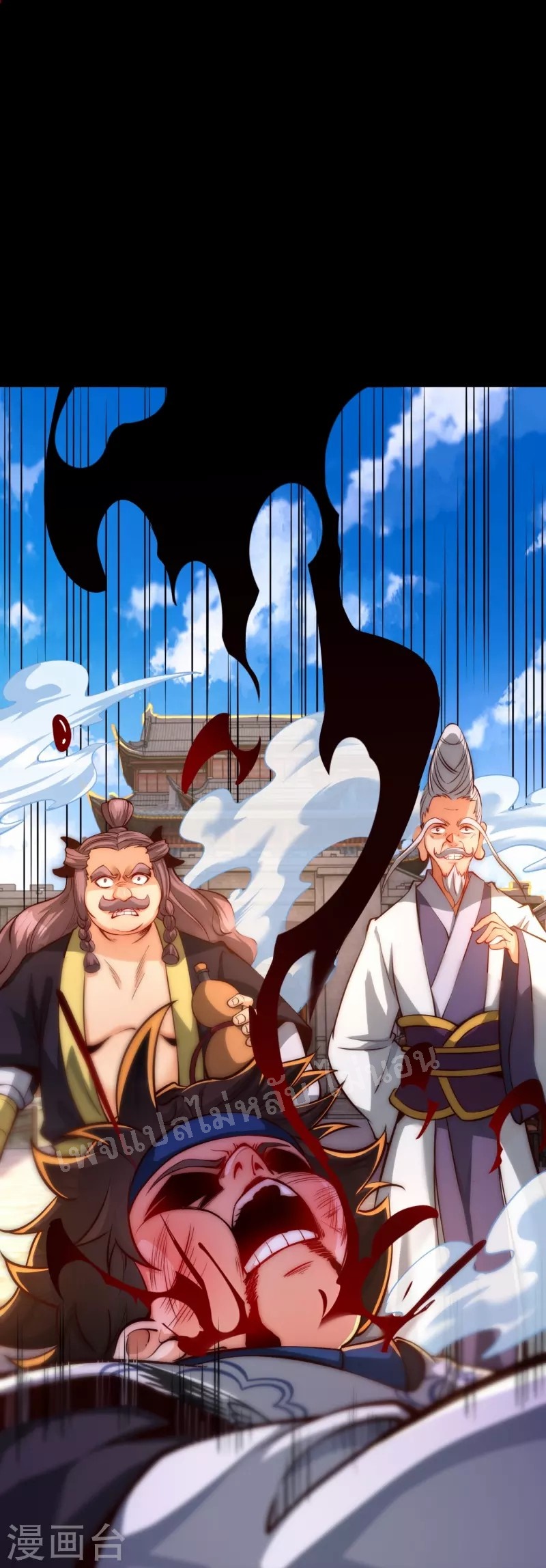 |.ข้านี่แหละราชันย์เทพสวรรค์แห่งพิภพ ตอนที่ 12 หน้า 29