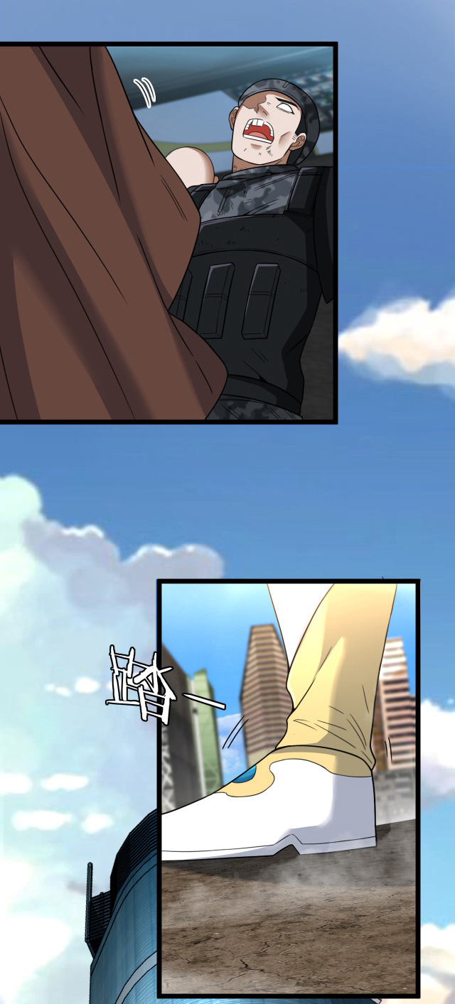 Reincarnated as the King of Beasts ตอนที่ 6 หน้า 13