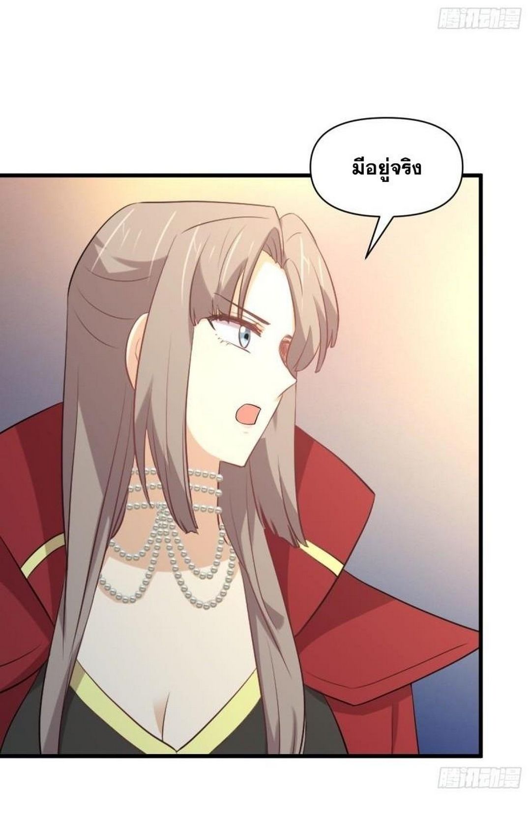 Immortal Swordsman in The Reverse World ข้าเซียนกระบี่ไม่เกาะสตรี ตอนที่ 367 หน้า 7