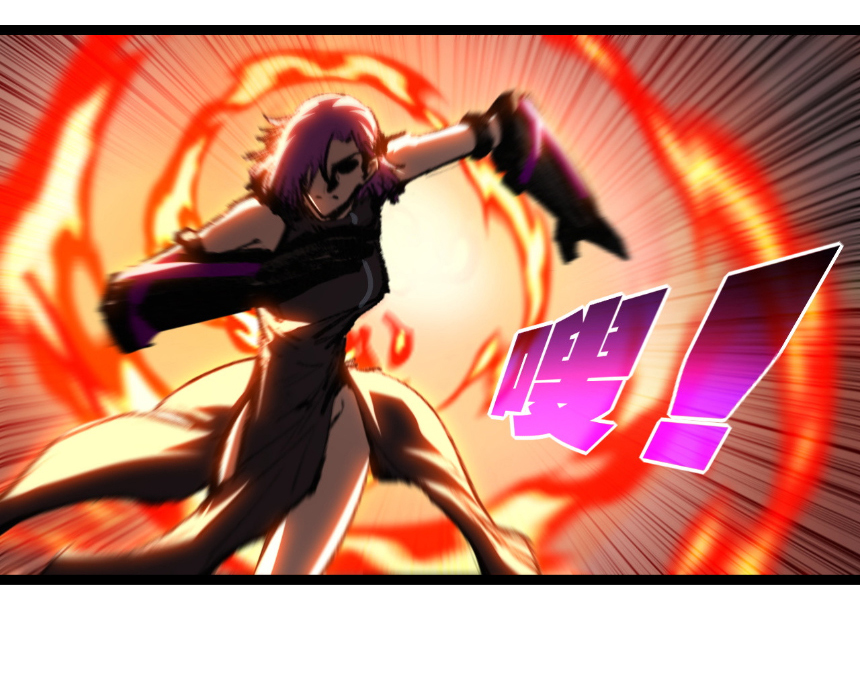 I'm the boss in Magic Moon ตอนที่ 60 หน้า 29