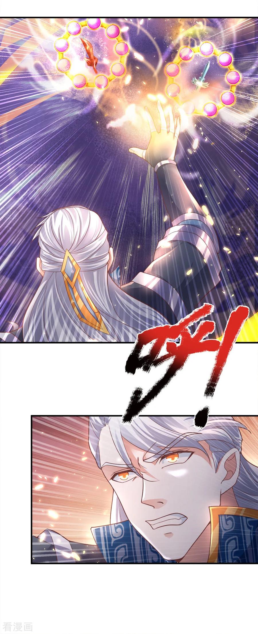 Shura Sword Sovereign ตอนที่ 122 หน้า 10