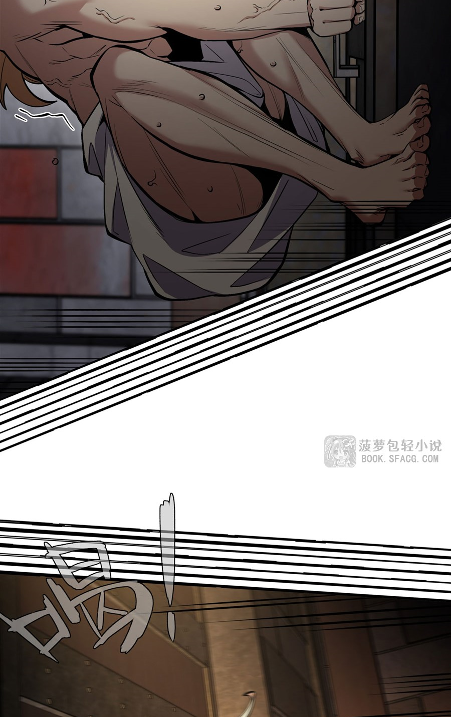 ตัวร้ายผมทองในนิยายตัวเอกหญิงสุดแกร่งก็อยากมีความสุข ตอนที่ 18 หน้า 48