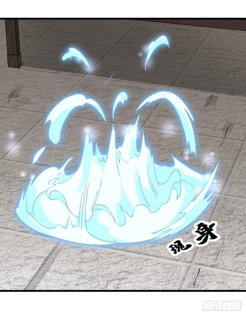 Lan Ke Qi Yuan ตอนที่ 100 หน้า 9