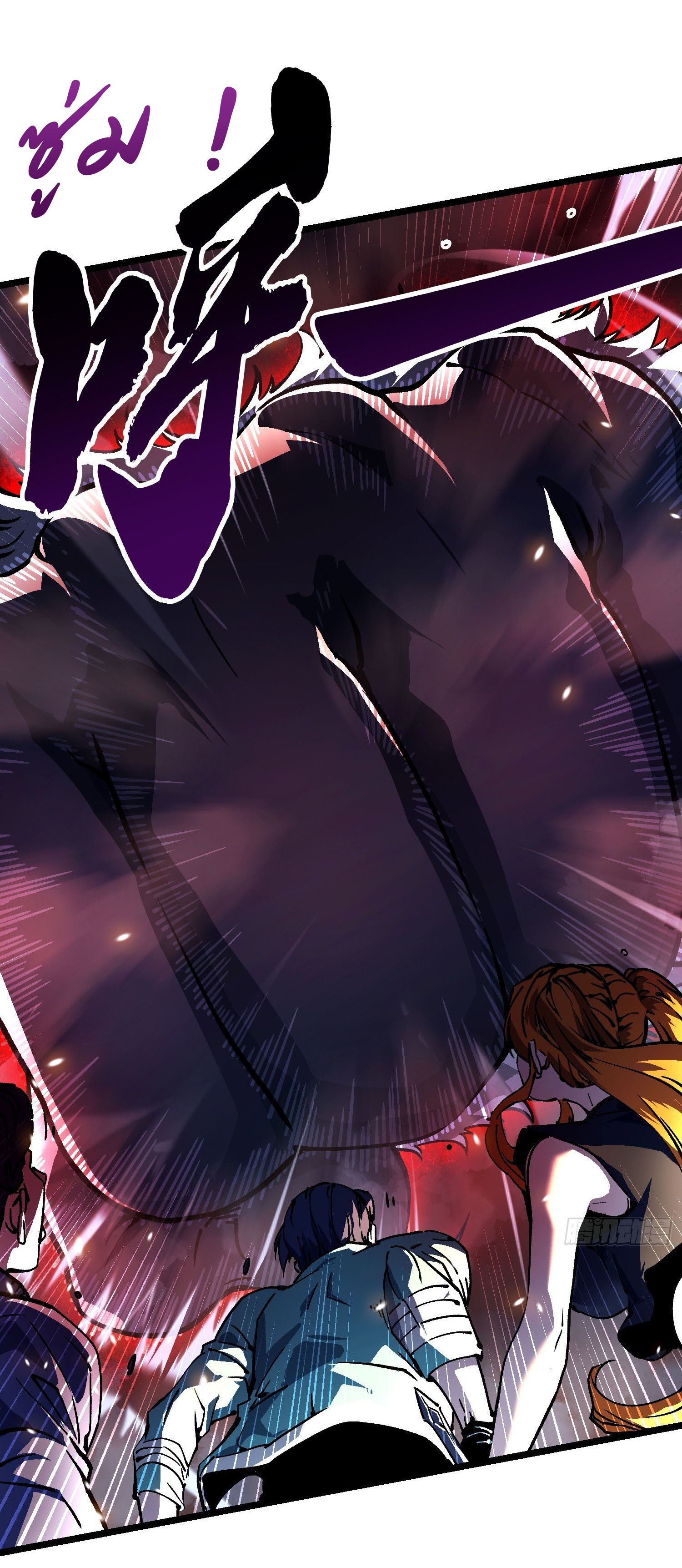 ขอให้ข้าเป็นราชาเเห่งเหล่ามอนเตอร์ ( starting from awakening the king of monsters ) ตอนที่ 25 หน้า 7