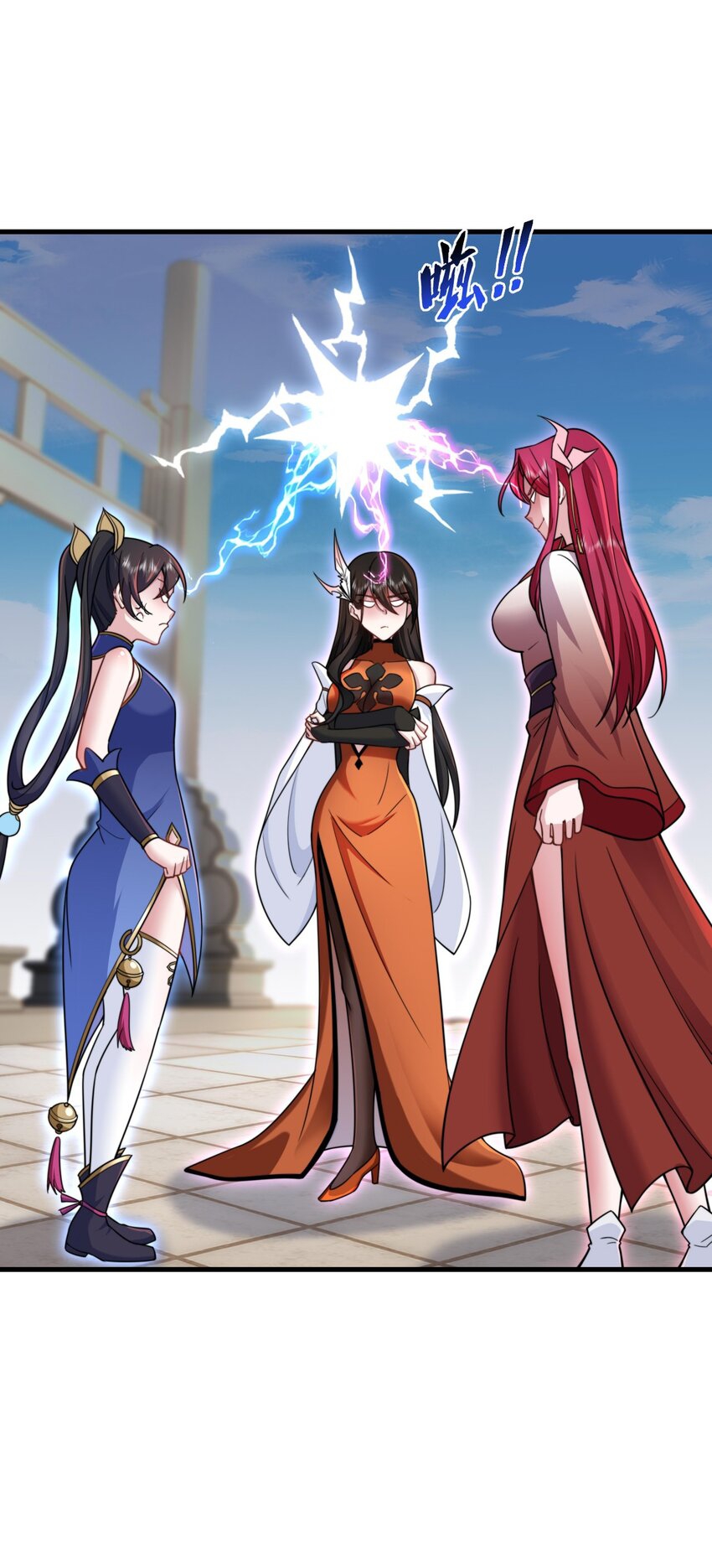 (ชนจีน) อาจารย์จอมวายร้ายกับลูกศิษย์ผู้อยู่ยงคงกระพัน ตอนที่ 76 หน้า 18